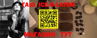 синтетический гашиш Гатчина