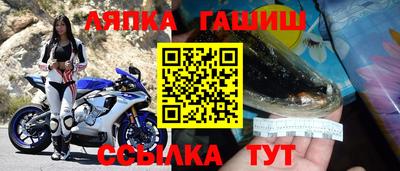 мдпв Апшеронск