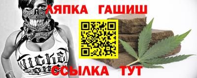 мдпв Апшеронск