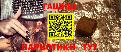 синтетический гашиш Гатчина