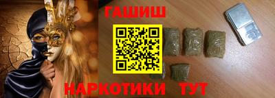 мяу мяу кристалл Гагарин