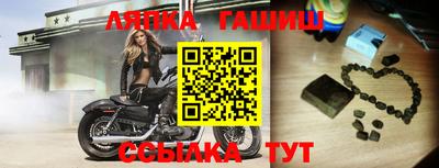 синтетический гашиш Гатчина