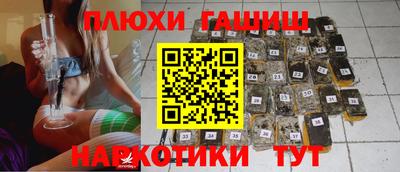 дурь Гай
