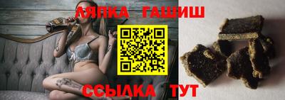 альфа пвп Апрелевка