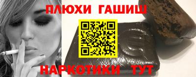 спайс Азнакаево