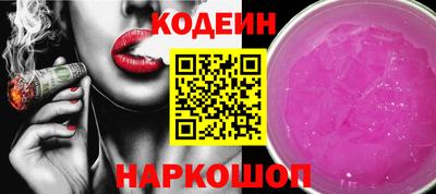 синтетический гашиш Гатчина