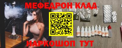 мдпв Апшеронск