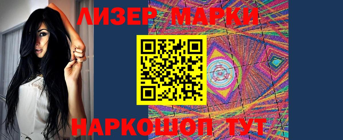 Чебоксары  ЛСД экстази кислота  гидра ссылка  Вход с VPN 