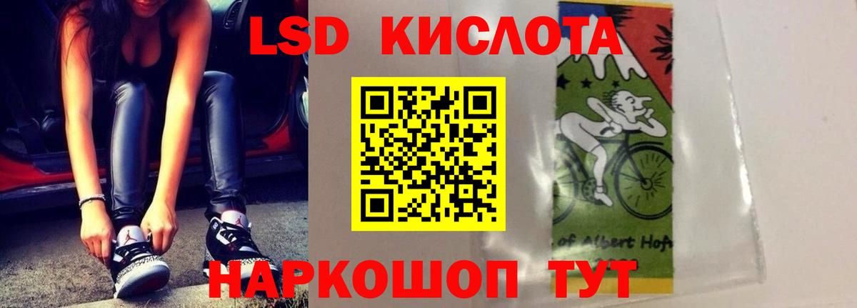 LSD-25 экстази ecstasy  ЛСД экстази ecstasy  Чебоксары 