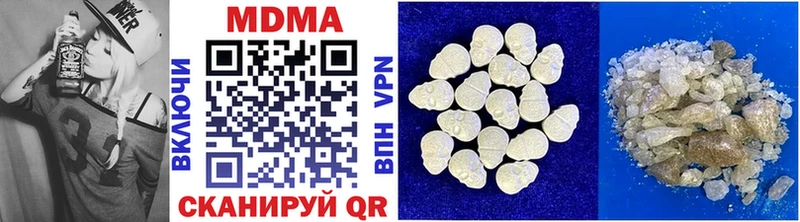 MDMA crystal  Чебоксары 