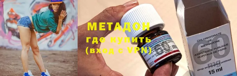 дарнет шоп  гидра маркетплейс  МЕТАДОН methadone  Чебоксары 