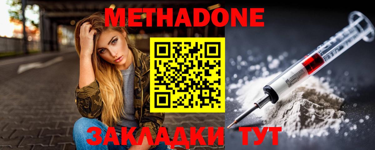 Марихуана  Чебоксары  Меф  Кокаин  Круглые  МЕФ  Плюхи  Вход с VPN 