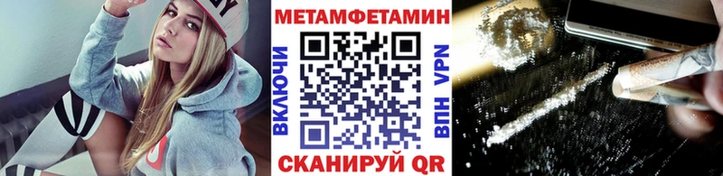 МЕТАМФЕТАМИН Декстрометамфетамин 99.9%  kraken как войти  Чебоксары  продажа наркотиков 