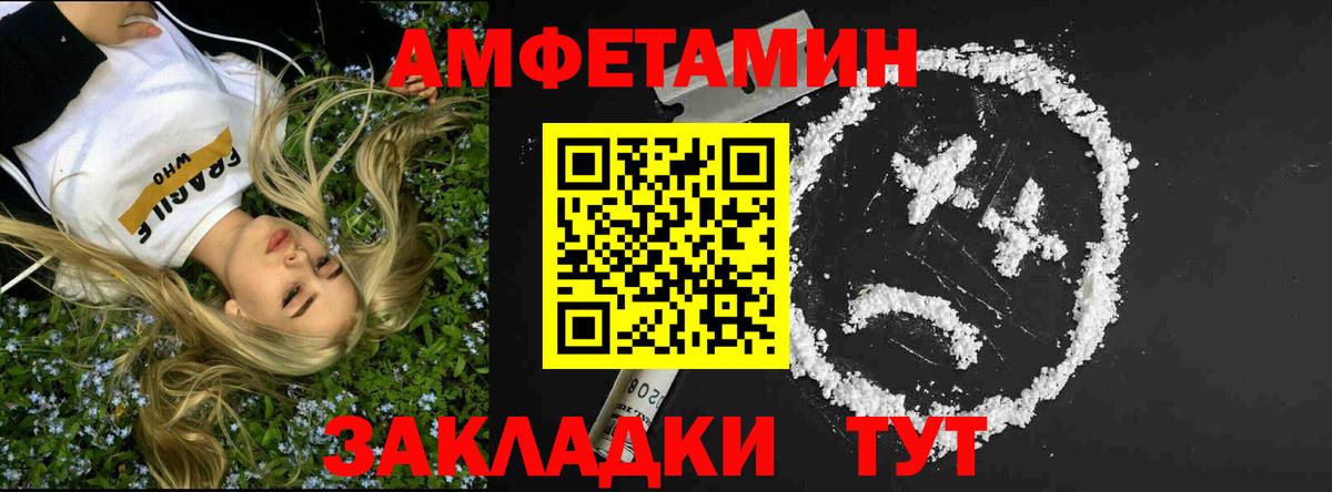 Первитин винт Чебоксары