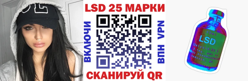 Марки 25I-NBOMe 1500мкг это формула Чебоксары