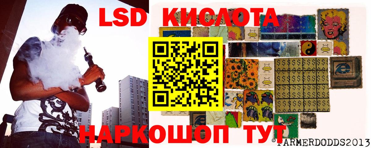 цены   Чебоксары  Наркотические марки 1,5мг 