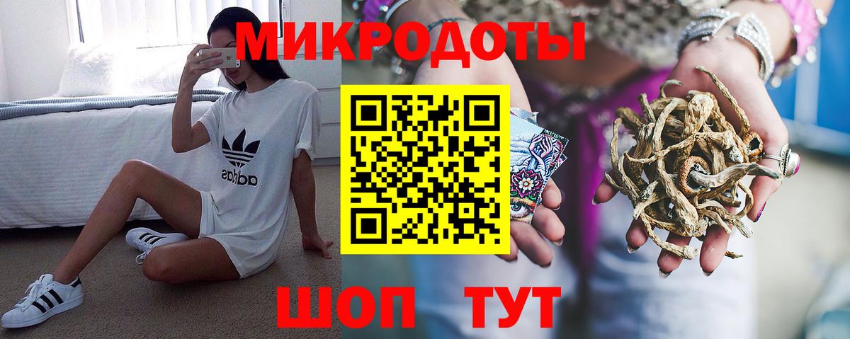 Чебоксары  Псилоцибиновые грибы прущие грибы  наркошоп  Вход с VPN  Галлюциногенные грибы Magic Shrooms 