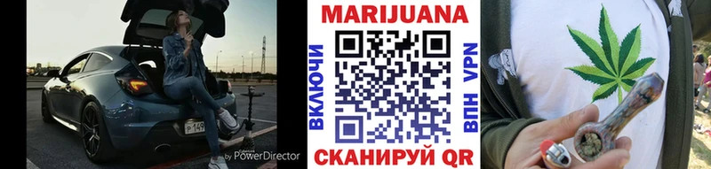 Каннабис Ganja  как найти закладки  Чебоксары 