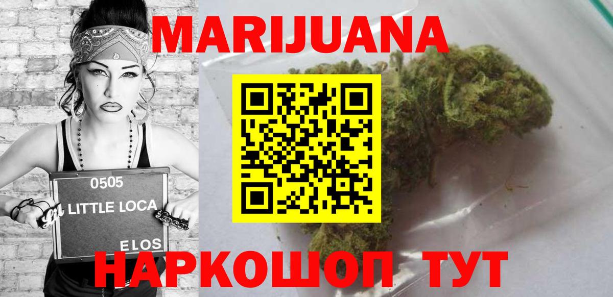Марихуана Bruce Banner  Бошки Шишки OG Kush  Чебоксары  Вход с VPN  Каннабис Bruce Banner  Бошки Шишки White Widow 