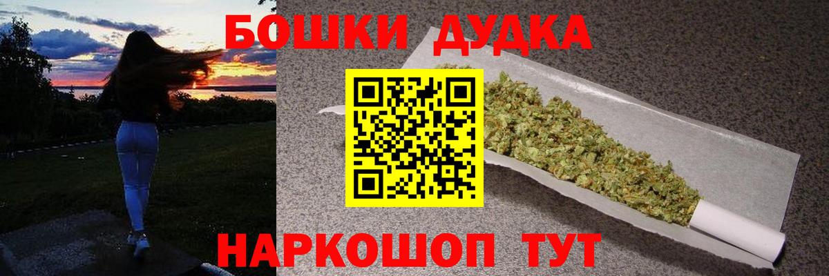 Конопля AK-47 Чебоксары